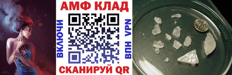 Амфетамин Premium  Таруса 