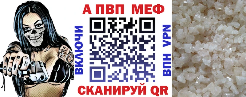 сколько стоит  Таруса  Альфа ПВП Crystall 