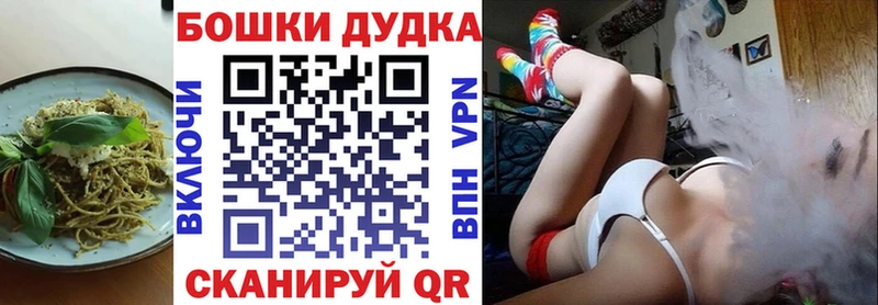 закладка  Таруса  Еда ТГК конопля 