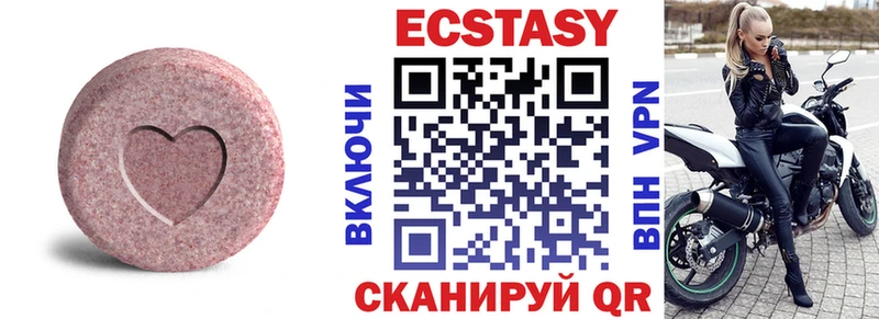 Экстази 300 mg  закладки  мега рабочий сайт  Таруса 