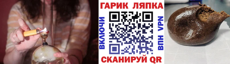 Гашиш индика сатива  shop официальный сайт  Таруса 