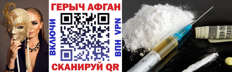 магазин  наркотиков  Таруса  ГЕРОИН Heroin 