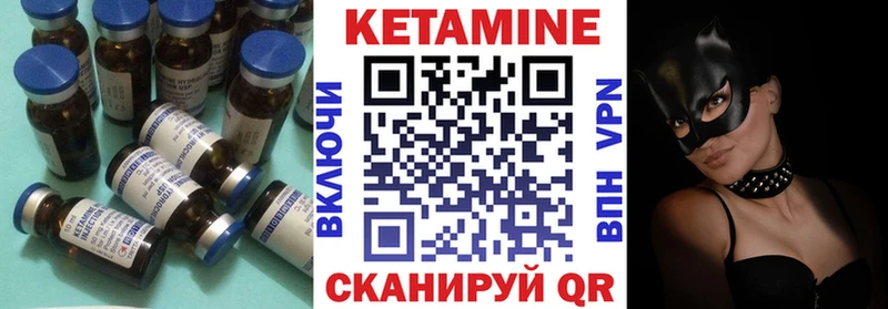 КЕТАМИН VHQ  omg ТОР  Таруса 