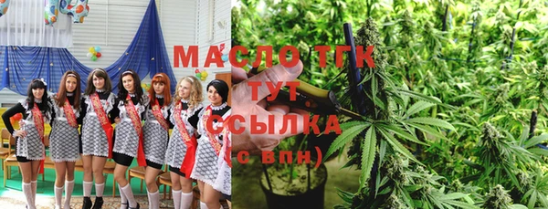 амфетамин Михайловск