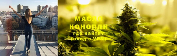 амфетамин Михайловск