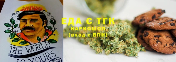мяу мяу кристалл Медногорск