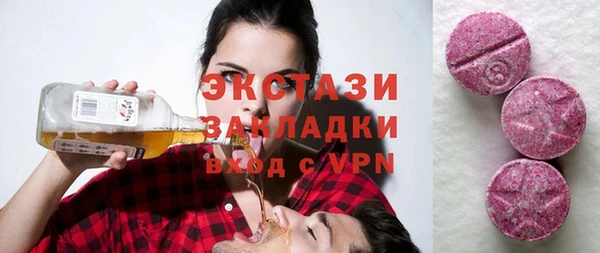 меф VHQ Медвежьегорск