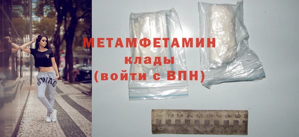 амфетамин Михайловск