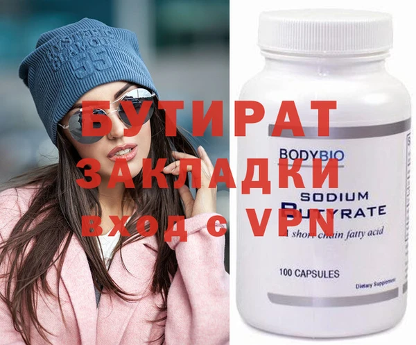 мефедрон мука Михайловка
