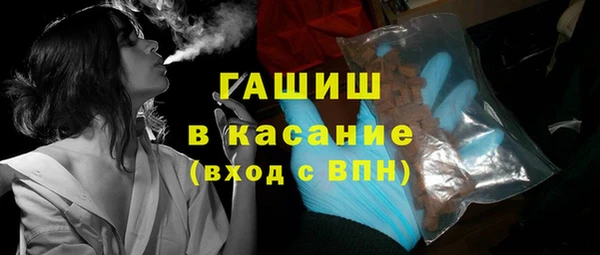 мефедрон мука Михайловка