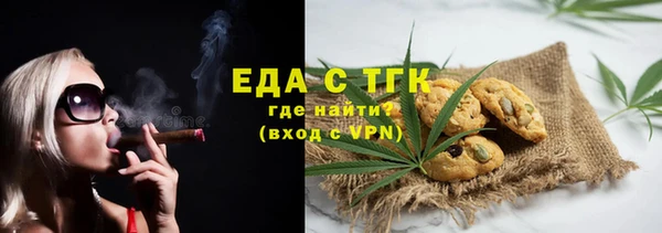 мяу мяу кристалл Медногорск