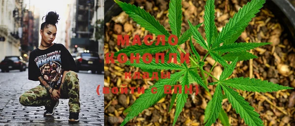 амфетамин Михайловск
