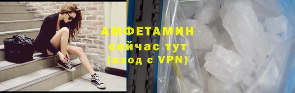 мяу мяу кристалл Медногорск