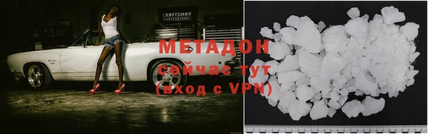 меф VHQ Медвежьегорск