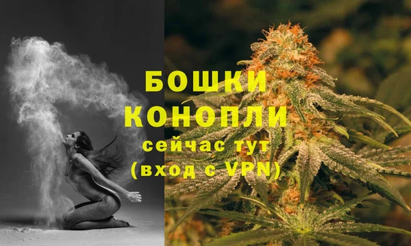 амфетамин Михайловск