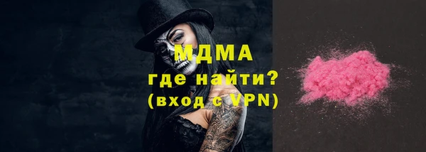 мяу мяу кристалл Медногорск