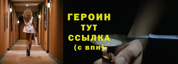 PSILOCYBIN Протвино