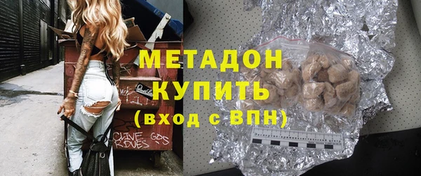 мяу мяу кристалл Медногорск