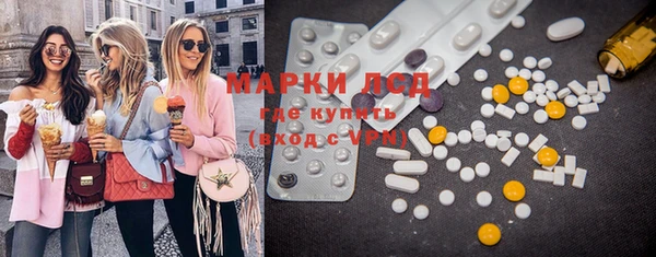мефедрон мука Михайловка