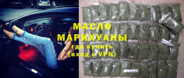 мяу мяу кристалл Медногорск