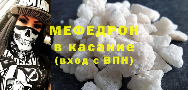 метамфетамин Медногорск