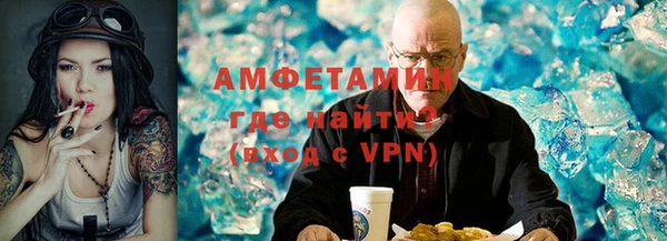 меф VHQ Медвежьегорск