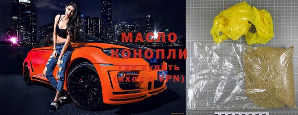 мяу мяу кристалл Медногорск