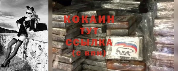 меф VHQ Медвежьегорск