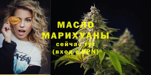 мяу мяу кристалл Медногорск