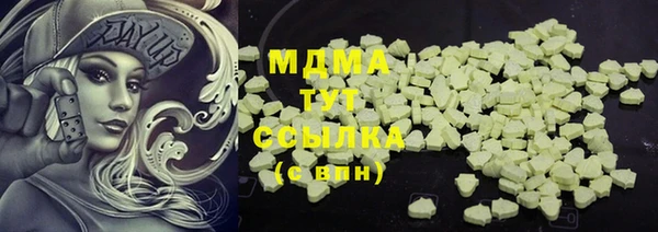мяу мяу кристалл Медногорск