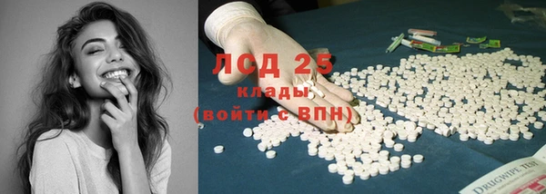 амфетамин Михайловск