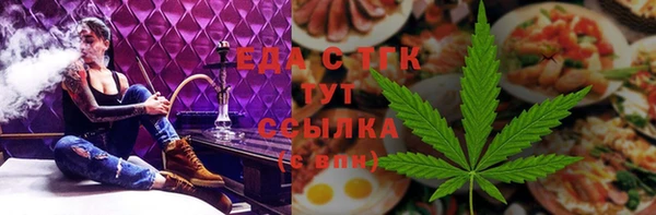 мефедрон мука Михайловка