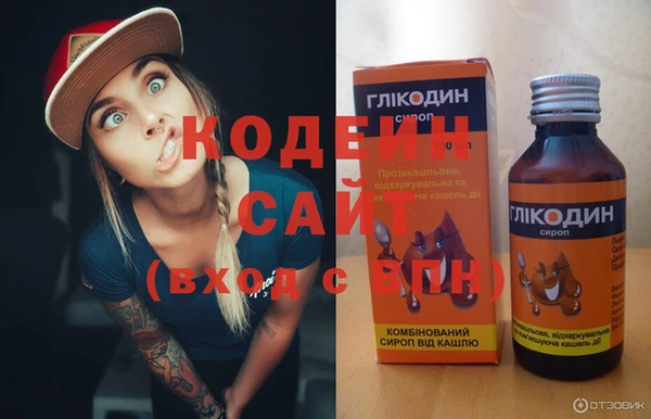 меф VHQ Медвежьегорск