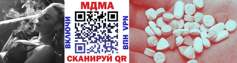 дарнет шоп Таруса МДМА crystal