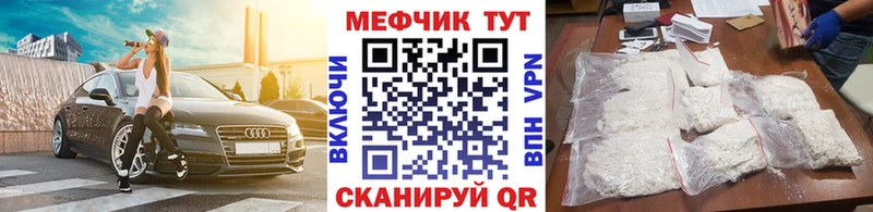 Мефедрон мяу мяу  продажа наркотиков  Таруса 